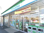 【コンビニエンスストア】ファミリーマート小林町店まで350ｍ