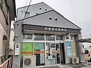 【郵便局】道伯郵便局まで130ｍ