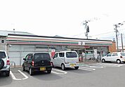 【コンビニエンスストア】セブンイレブンまで900ｍ