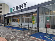 【スーパー】サニー星の原店まで1100ｍ