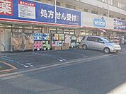 【ドラッグストア】ウエルシア東大宮4丁目店まで900ｍ