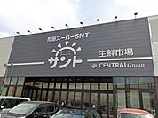 【スーパー】問屋スーパー　サント　トリコ店まで1300ｍ
