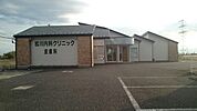 【総合病院】松川内科クリニックまで1450ｍ