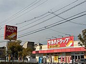 【ドラッグストア】ツルハドラッグ いわき玉露店まで350ｍ