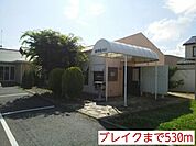 【その他】ブレイクまで530ｍ