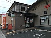 【郵便局】行橋西宮市郵便局まで210ｍ