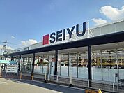 【スーパー】西友　味岡店まで900ｍ