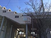 【駅】ニューシャトル線　沼南駅まで1400ｍ