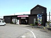【駅】近鉄阿倉川駅まで1500ｍ