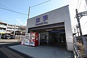 【駅】西鉄紫駅まで1300ｍ