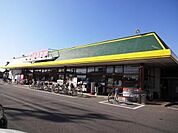 【スーパー】まるたけ平方店まで870ｍ