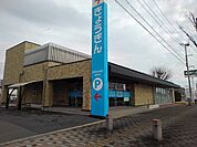 【銀行】佐賀共栄銀行　鳥栖支店まで220ｍ