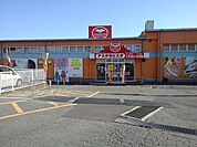 【スーパー】アスタラビスタ鳥栖店まで330ｍ