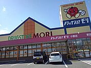 【ドラッグストア】ドラッグストアモリ小郡店まで710ｍ