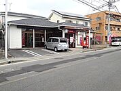 【郵便局】小郡大保郵便局まで760ｍ