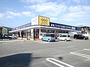 【レンタルビデオ】ゲオ小郡店まで880ｍ
