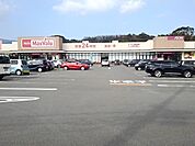 【スーパー】マックスバリュ鳥栖村田店まで1520ｍ