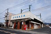 【駅】筑豊電鉄　直方駅まで650ｍ