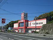 ベスト電器まで1500ｍ