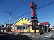 【その他】トマト＆オニオン八潮店まで450ｍ