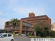 【市役所・区役所】行橋市役所まで150ｍ
