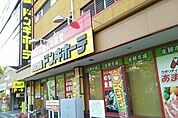 ＭＥＧＡドン．キホーテ草加店まで700ｍ
