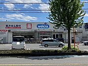 【ドラッグストア】ウエルシア上尾大谷本郷店まで680ｍ