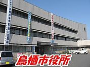 【市役所・区役所】鳥栖市役所まで1433ｍ
