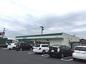 【コンビニエンスストア】ファミリーマートまで850ｍ