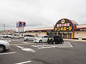 ドン．キホーテまで1000ｍ