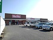 【スーパー】マックスバリュ小郡七夕通り店まで570ｍ