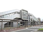 【駅】ＪＲ福間駅まで770ｍ