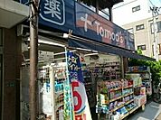 【ドラッグストア】トモズ 学芸大学店まで370ｍ