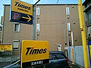 コインパーキングまで40ｍ