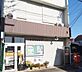 周辺：【郵便局】上野愛宕郵便局様まで500ｍ