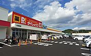 【スーパー】ダイレックスまで600ｍ