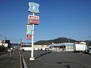 【コンビニエンスストア】ローソンまで800ｍ