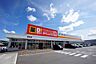 周辺：【スーパー】ダイレックス　岡垣店まで700ｍ