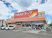 【ドラッグストア】ツルハドラッグ大河原新南店まで550ｍ