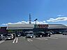 周辺：【スーパー】フレスコキクチ亘理店まで1400ｍ