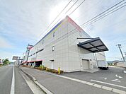 ヤマダ電機大河原店まで250ｍ