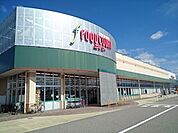 【スーパー】サンコー堀川本ごう店まで900ｍ
