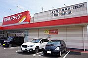 【ドラッグストア】ツルハドラッグ矢本関の内店まで800ｍ