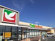 【スーパー】ヨークベニマル古川中里店まで750ｍ