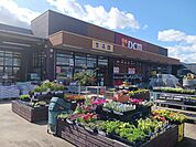【ホームセンター】ＤＣＭ古川北店まで1200ｍ