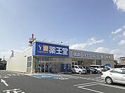 【ドラッグストア】薬王堂 築館SC店まで400ｍ