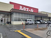 【スーパー】ルミエール今宿店まで550ｍ