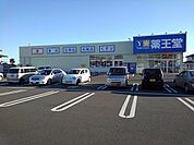 【ドラッグストア】薬王堂　東松島鳴瀬店まで1700ｍ