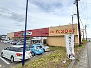 【スーパー】フレスコキクチ大河原店まで2200ｍ
