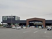 【ホームセンター】ダイユーエイト原町店まで1700ｍ